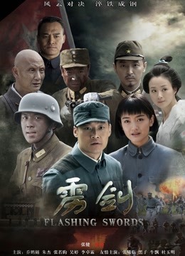 Cola酱 粉色情人 – 游戏陪玩的尽头都是肉体 [3V/838MB]